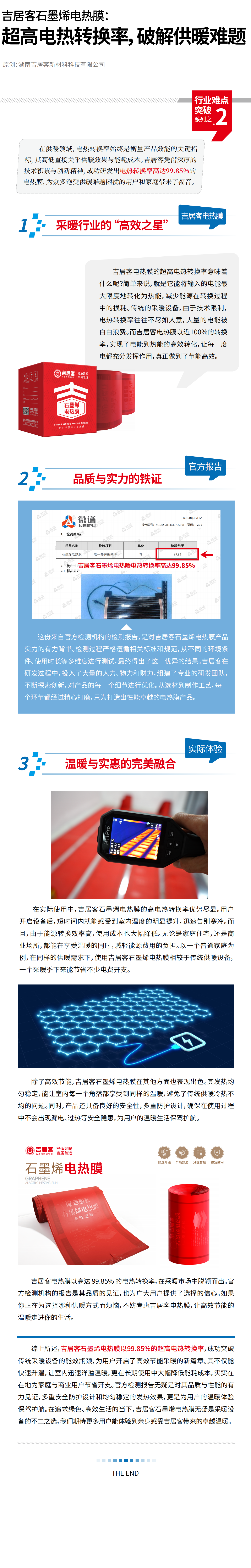 公眾號系列排版之一_00.png